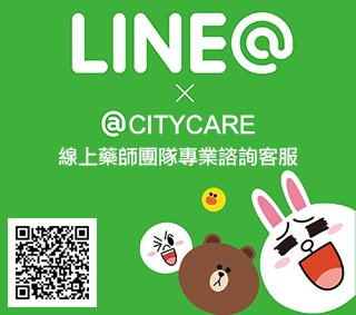 加入麗登藥局line@