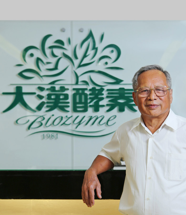 大漢酵素創辦人黃伯誠