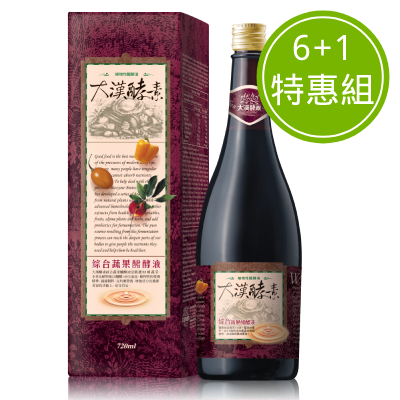 大漢酵素 綜合蔬果醱酵液6+1特惠組