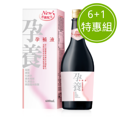 大漢酵素 孕養孕補液6+1特惠組