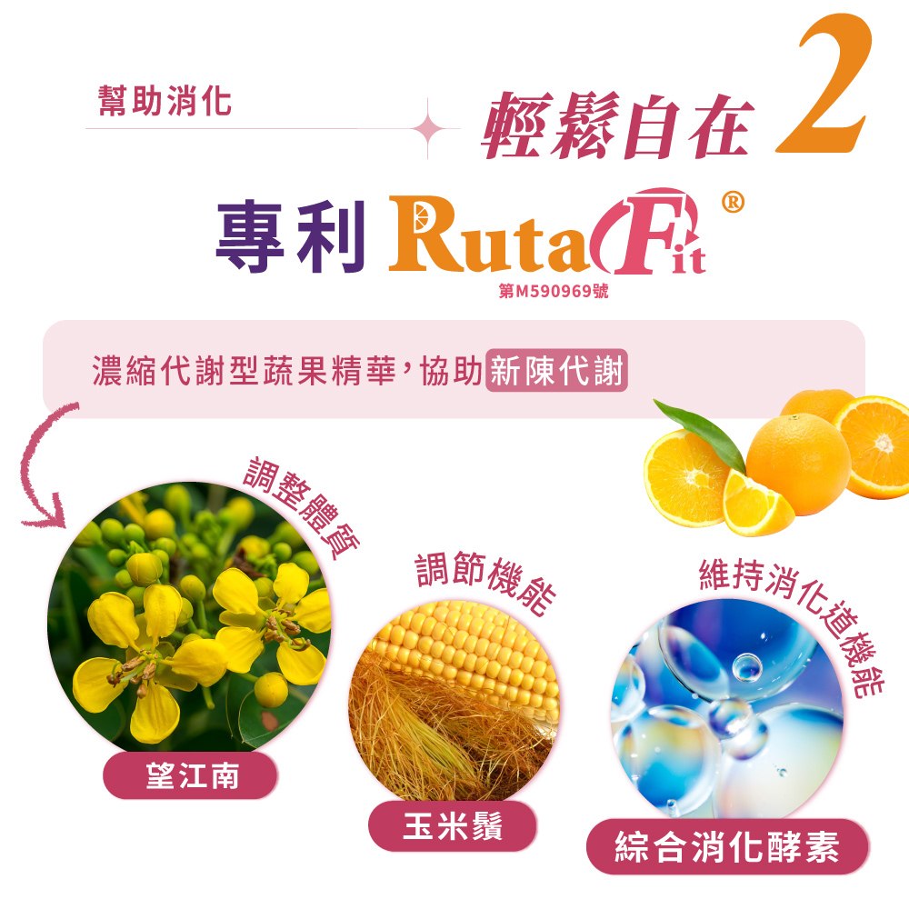 大漢酵素 NMN妃傲酵素 3750